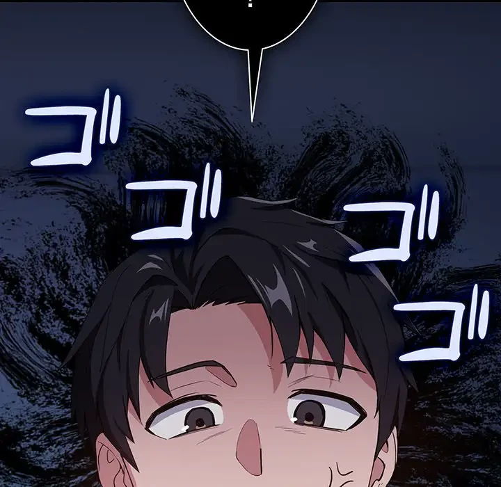 退勤すれば恋のはじまり 第42話 - 53