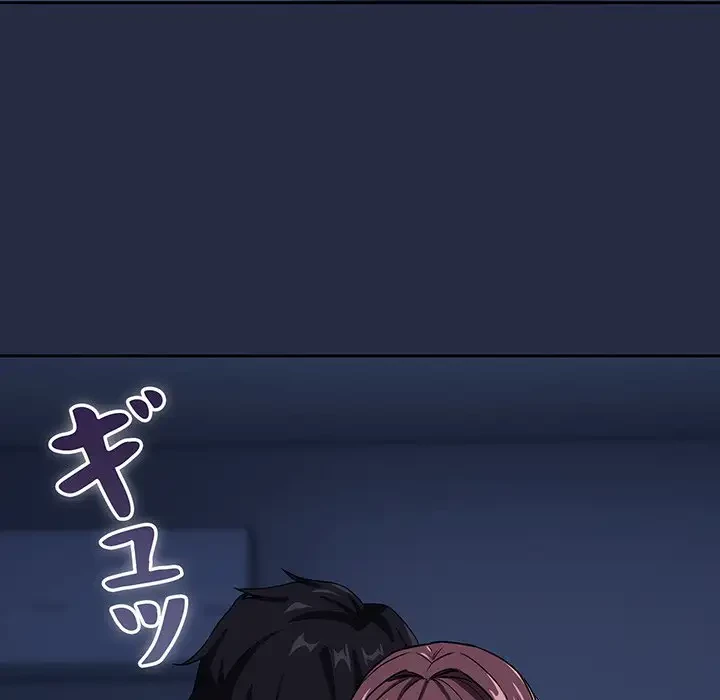 退勤すれば恋のはじまり 第42話 - 89