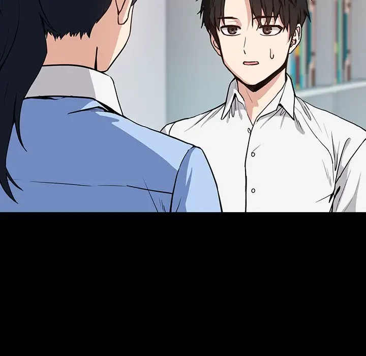 退勤すれば恋のはじまり 第45話 - 17