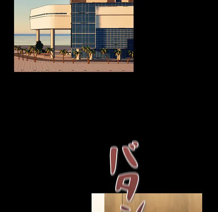 退勤すれば恋のはじまり 第45話 - 51