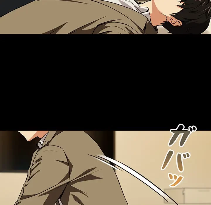 退勤すれば恋のはじまり 第45話 - 78