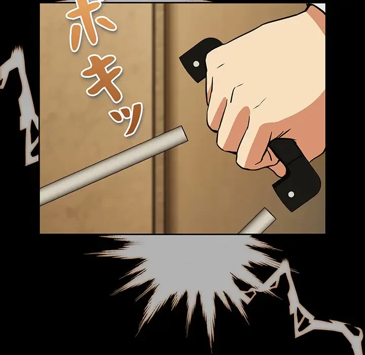 退勤すれば恋のはじまり 第45話 - 89