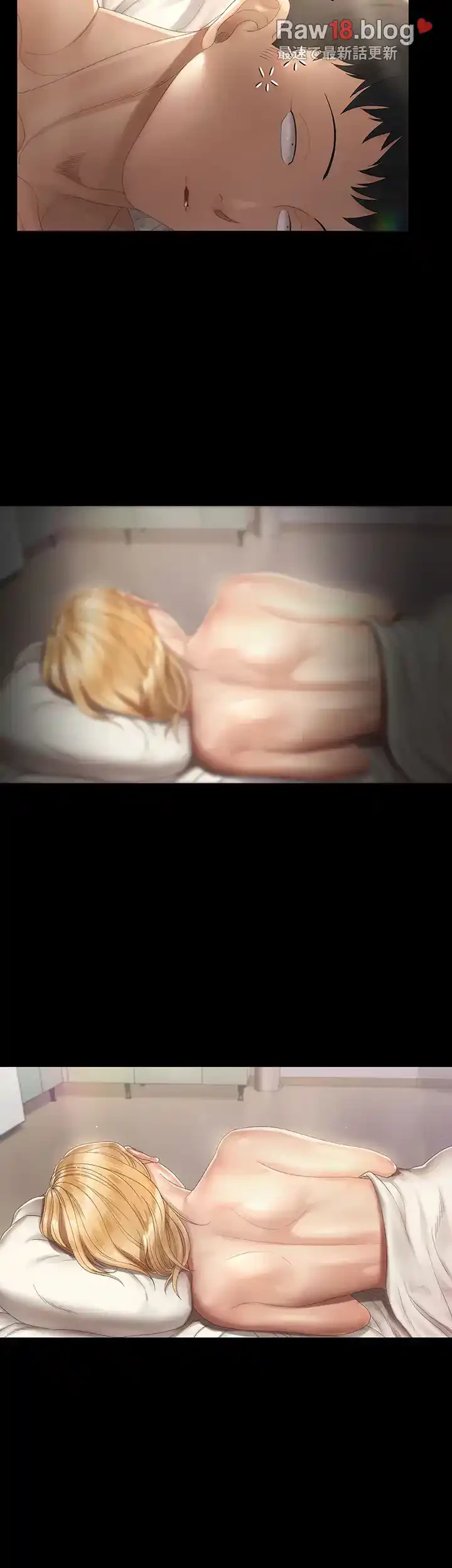 103号室のエロライフ 第146話 - 3