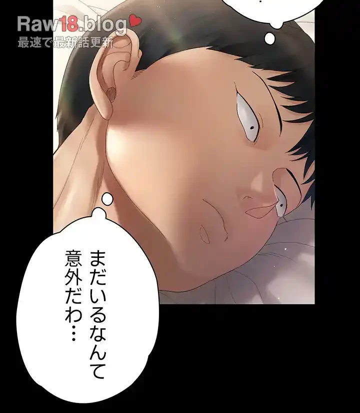 103号室のエロライフ 第146話 - 5