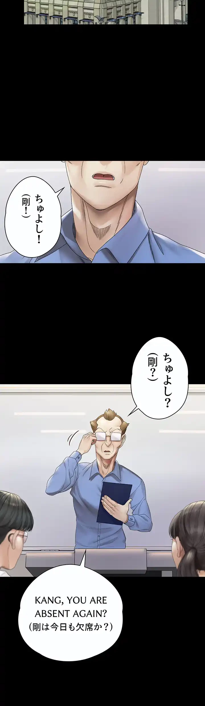 103号室のエロライフ 第146話 - 8