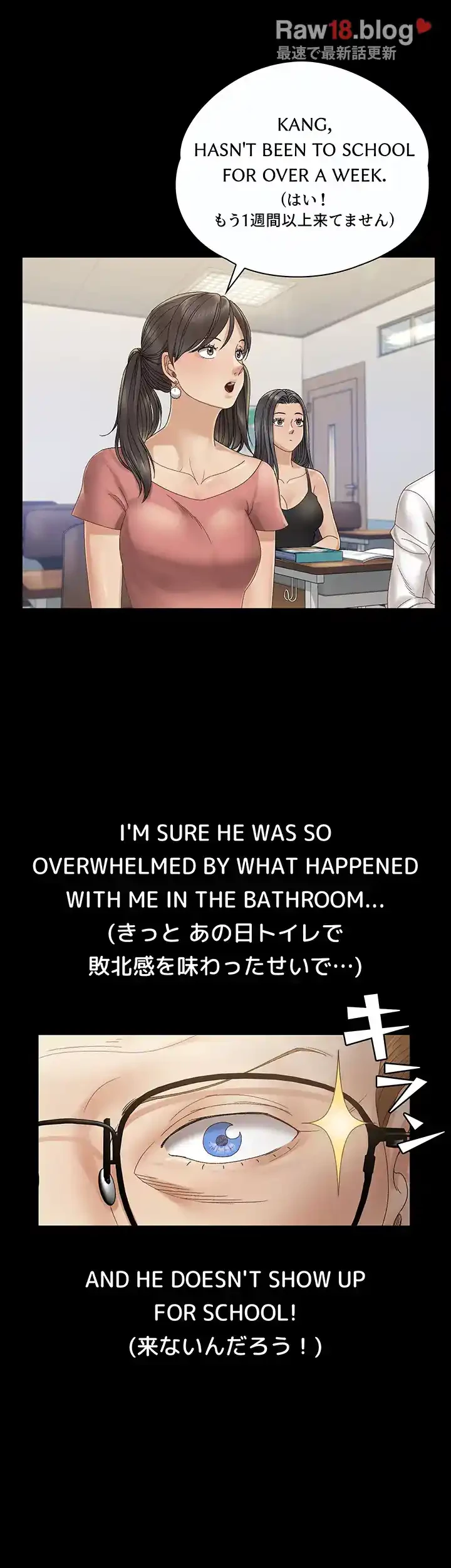 103号室のエロライフ 第146話 - 9