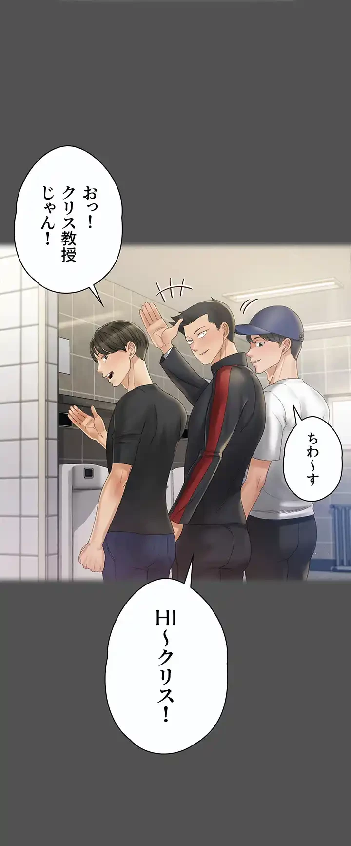 103号室のエロライフ 第146話 - 12