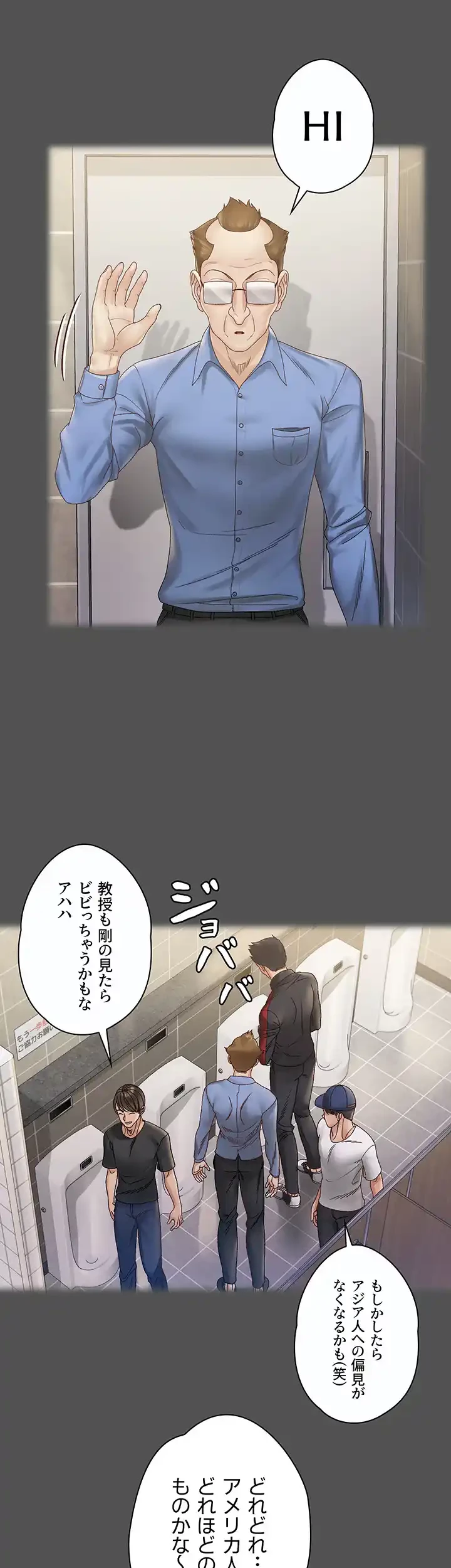 103号室のエロライフ 第146話 - 13