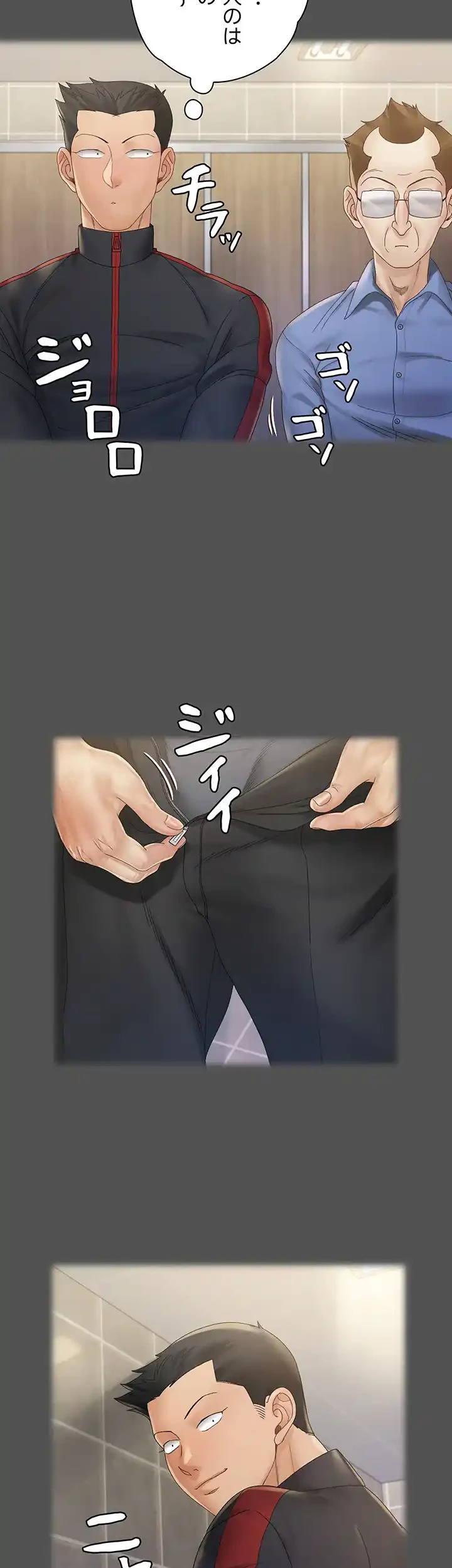 103号室のエロライフ 第146話 - 14