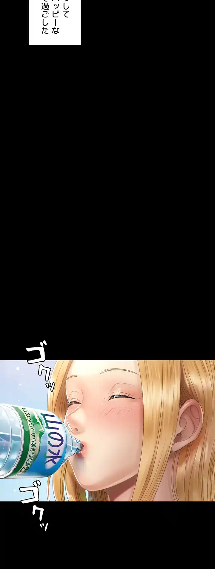 103号室のエロライフ 第146話 - 20