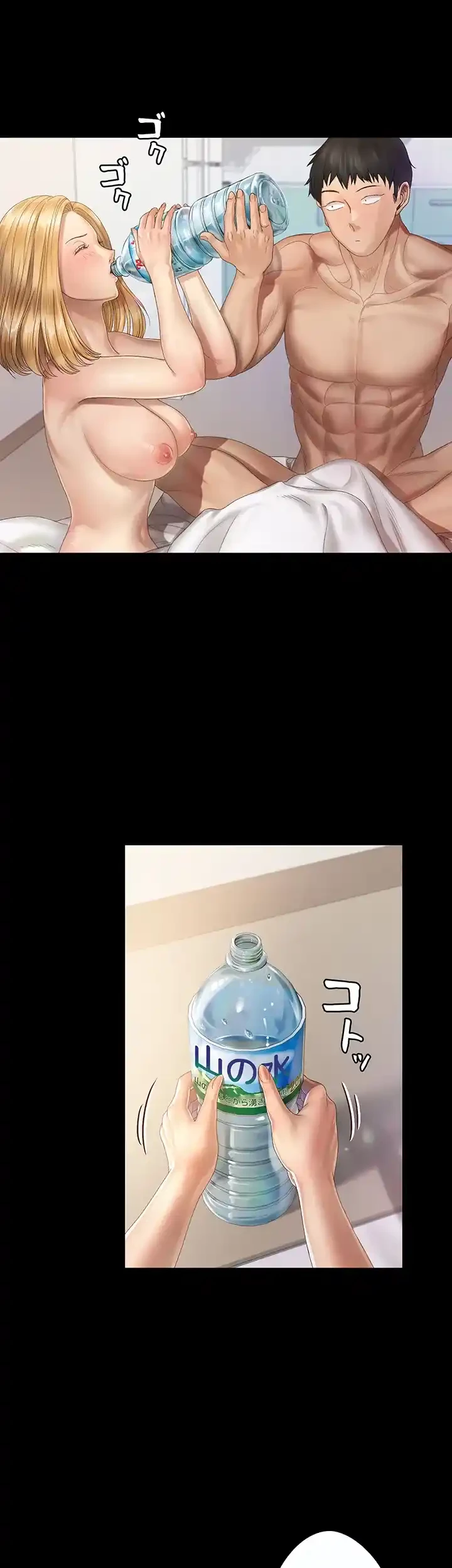 103号室のエロライフ 第146話 - 21