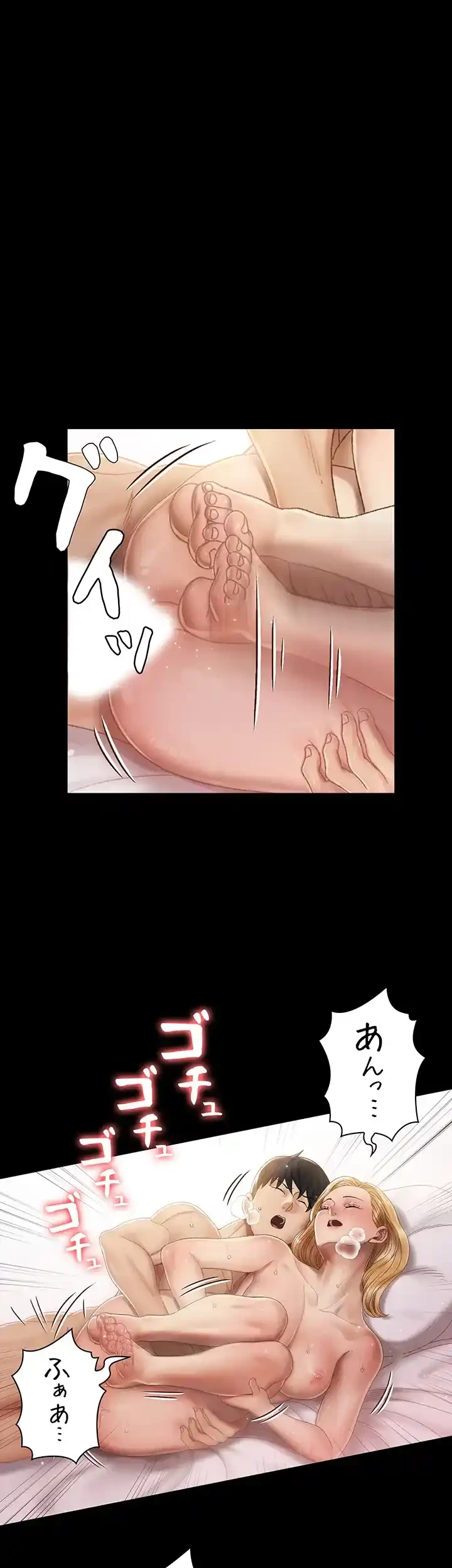 103号室のエロライフ 第146話 - 36