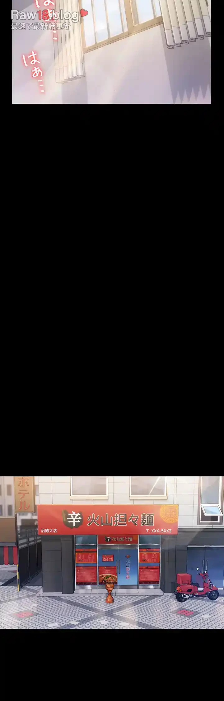 103号室のエロライフ 第146話 - 40