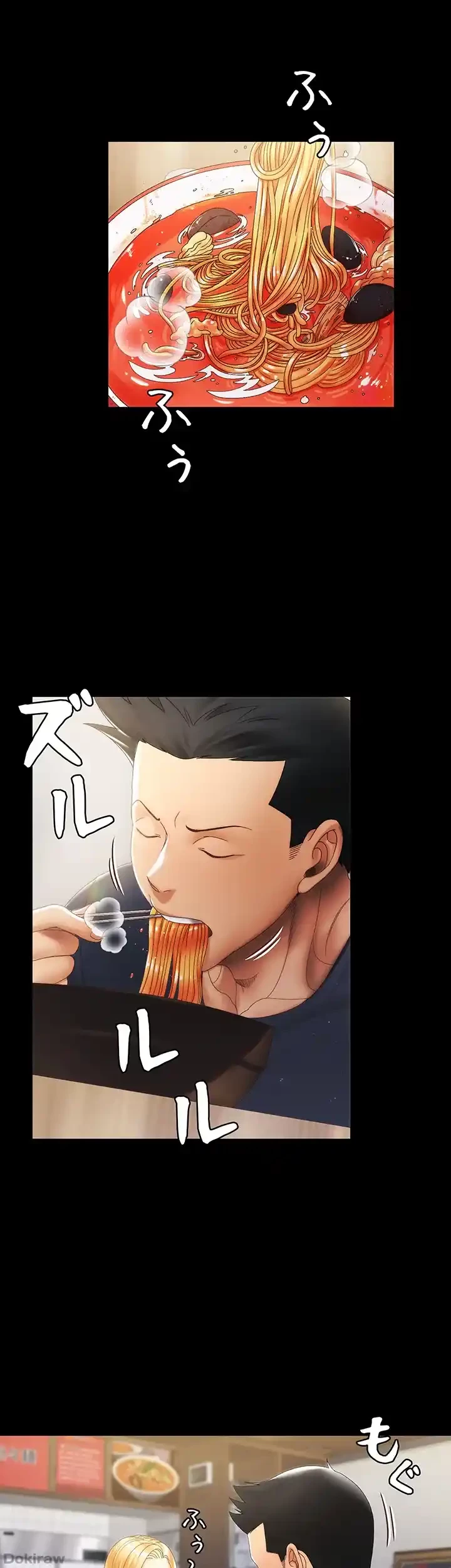 103号室のエロライフ 第146話 - 41