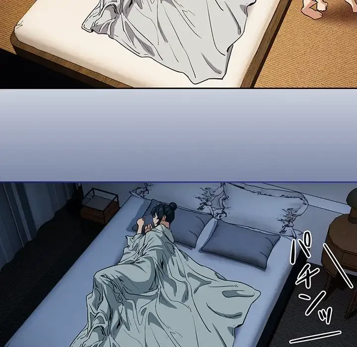 退勤すれば恋のはじまり 第47話 - 29