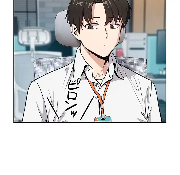 退勤すれば恋のはじまり 第47話 - 49