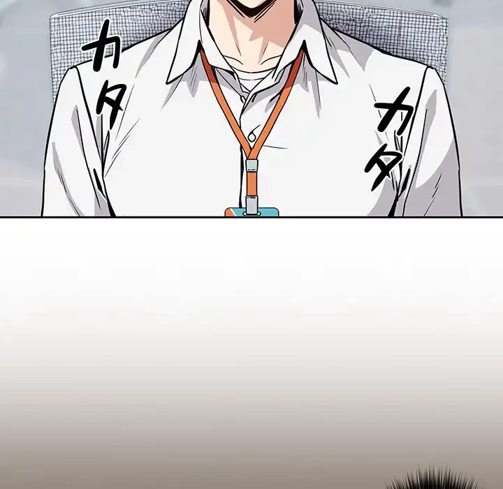 退勤すれば恋のはじまり 第47話 - 73