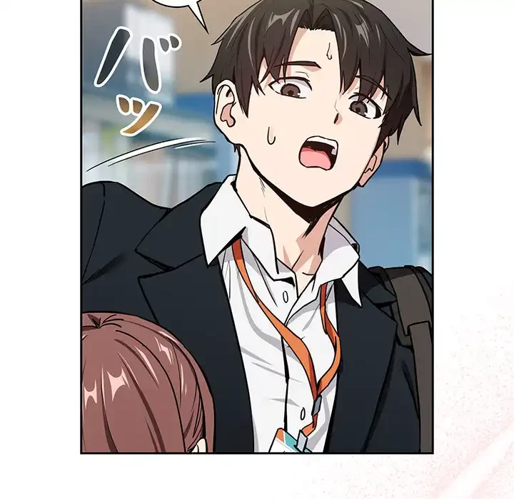 退勤すれば恋のはじまり 第47話 - 101