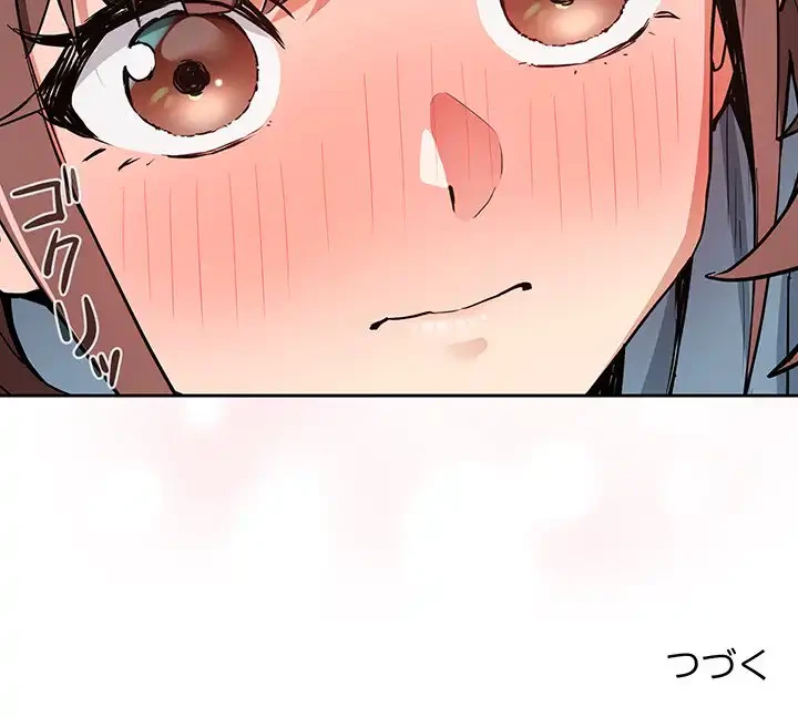 退勤すれば恋のはじまり 第47話 - 106