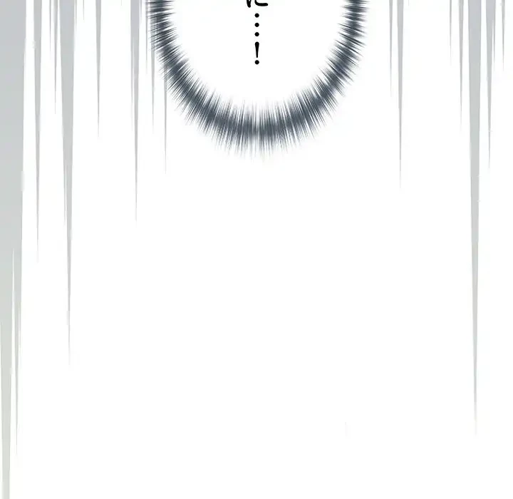 退勤すれば恋のはじまり 第48話 - 19