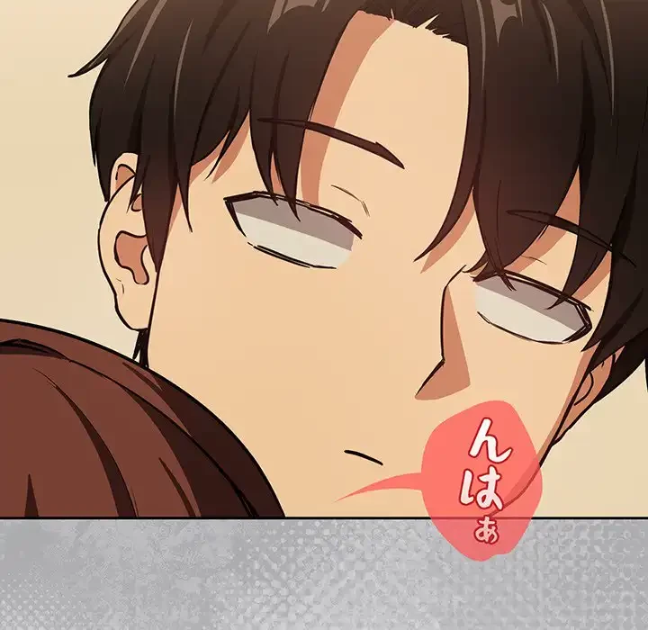 退勤すれば恋のはじまり 第48話 - 24