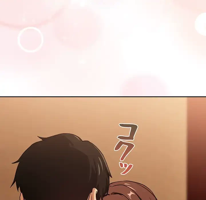 退勤すれば恋のはじまり 第48話 - 60