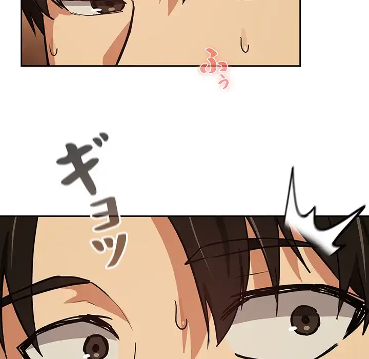 退勤すれば恋のはじまり 第48話 - 101