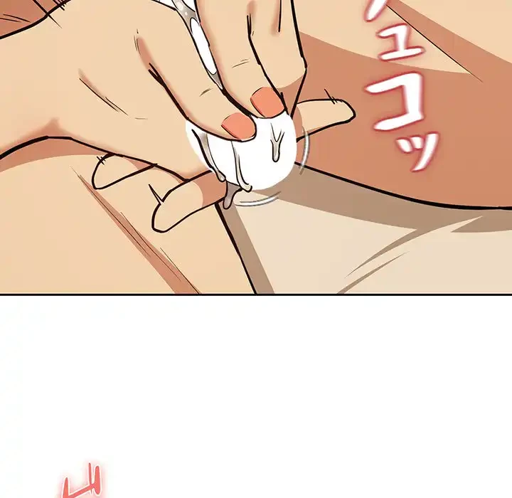 退勤すれば恋のはじまり 第50話 - 40