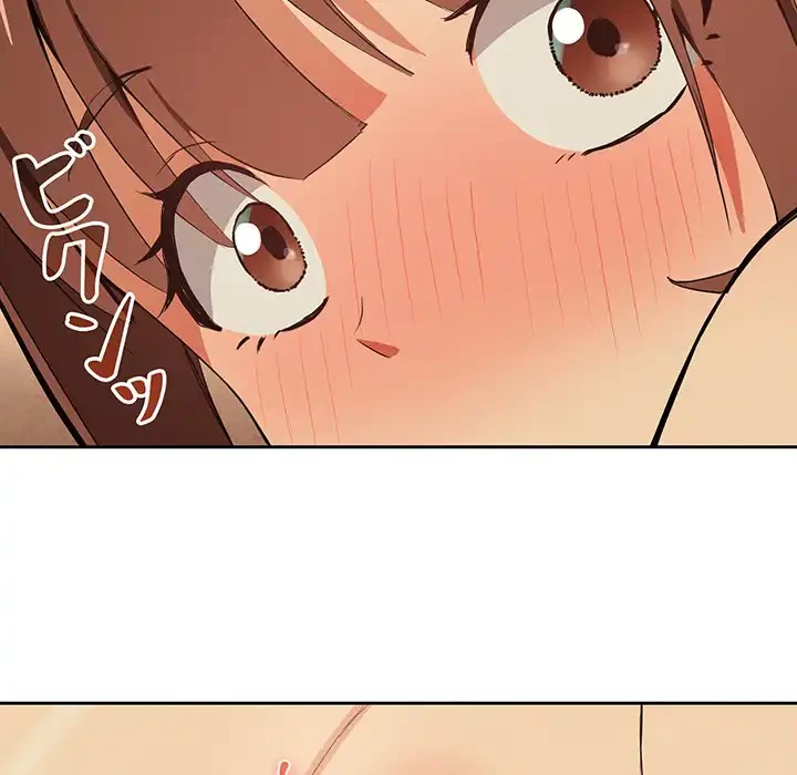 退勤すれば恋のはじまり 第50話 - 59