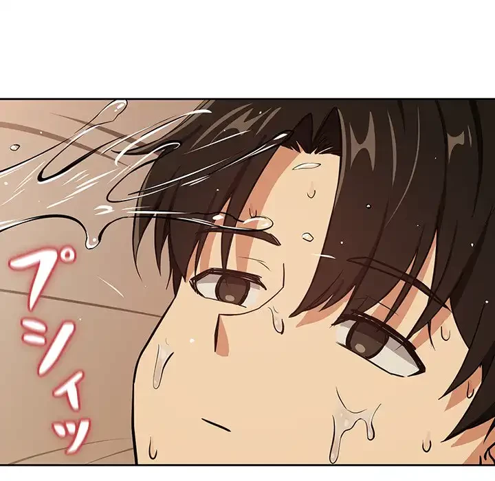 退勤すれば恋のはじまり 第50話 - 84