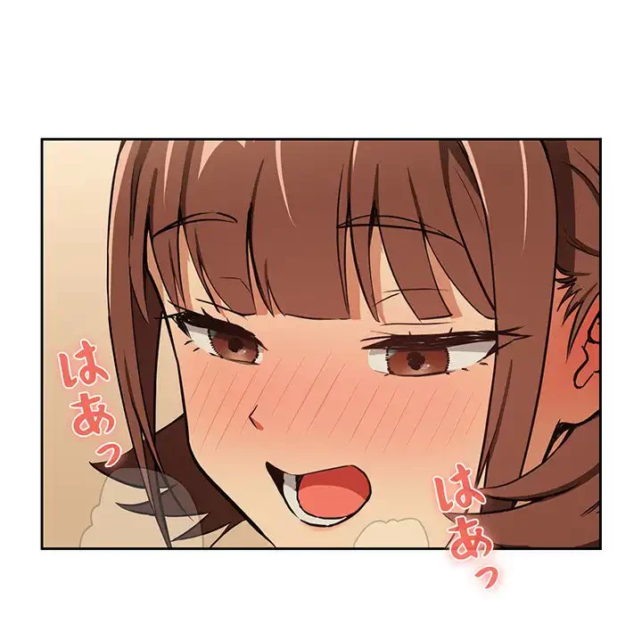 退勤すれば恋のはじまり 第50話 - 87