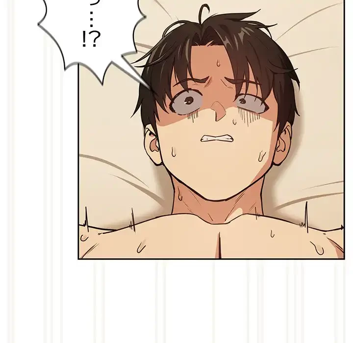 退勤すれば恋のはじまり 第50話 - 102