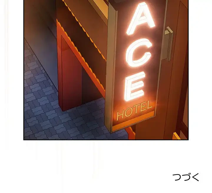 退勤すれば恋のはじまり 第50話 - 104