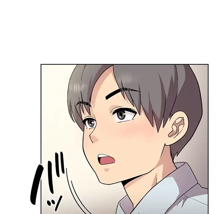 堅物上司に今日もイン！ 第1話 - 10