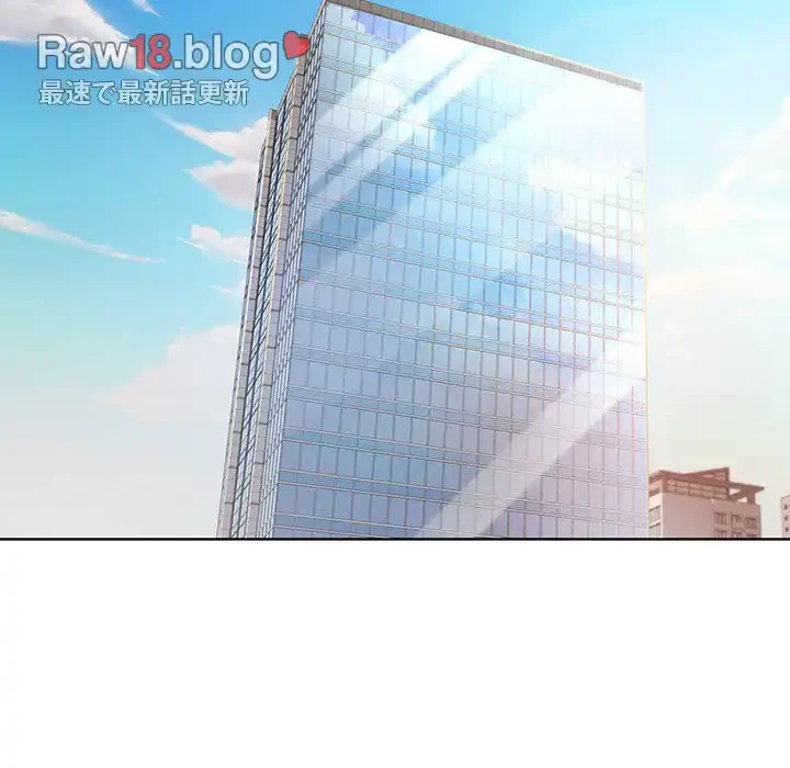 堅物上司に今日もイン！ 第1話 - 70