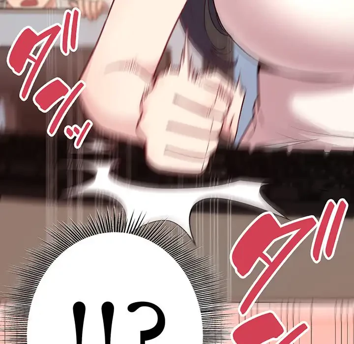 堅物上司に今日もイン！ 第1話 - 102