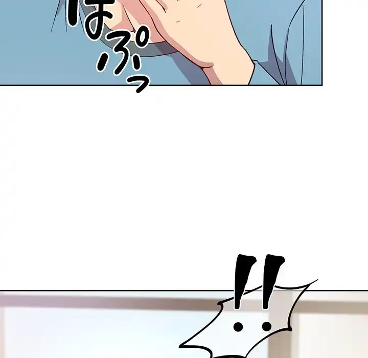 堅物上司に今日もイン！ 第1話 - 134