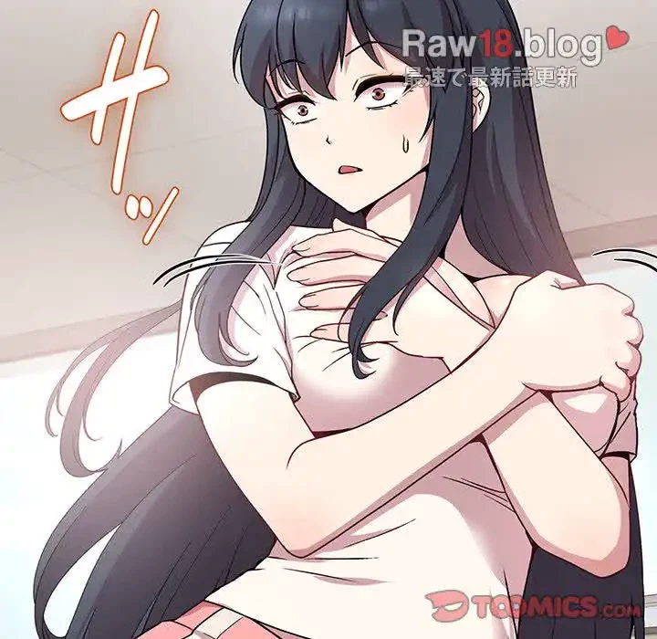 堅物上司に今日もイン！ 第1話 - 140