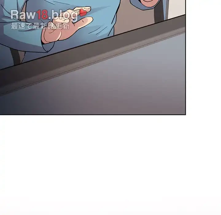 堅物上司に今日もイン！ 第1話 - 144