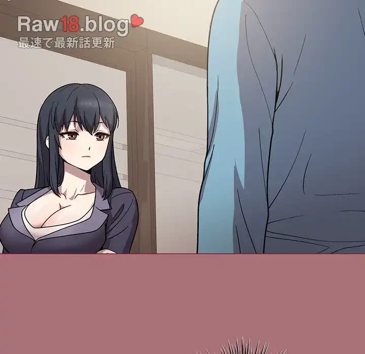 堅物上司に今日もイン！ 第1話 - 159