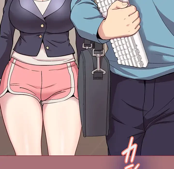 堅物上司に今日もイン！ 第1話 - 176