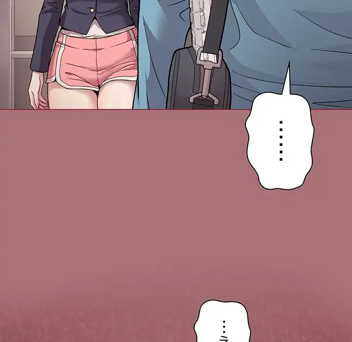 堅物上司に今日もイン！ 第1話 - 185