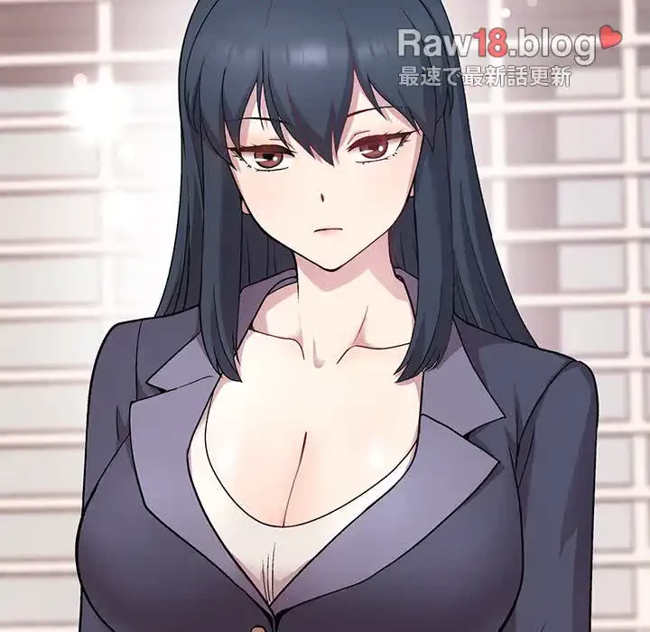 堅物上司に今日もイン！ 第1話 - 199