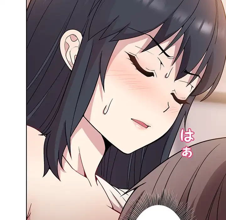 堅物上司に今日もイン！ 第3話 - 31