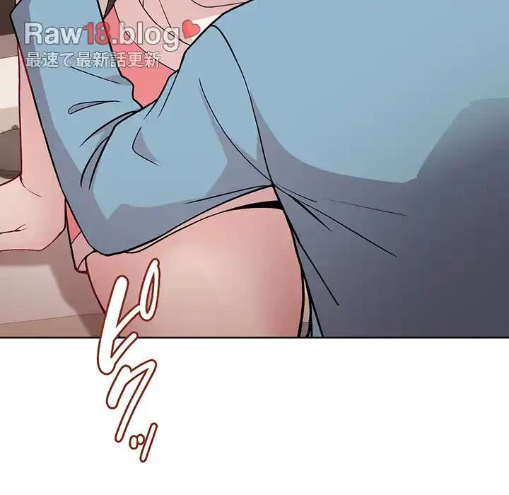 堅物上司に今日もイン！ 第3話 - 38