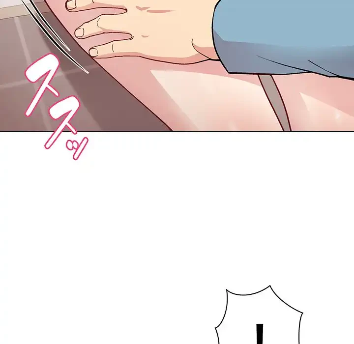 堅物上司に今日もイン！ 第3話 - 43