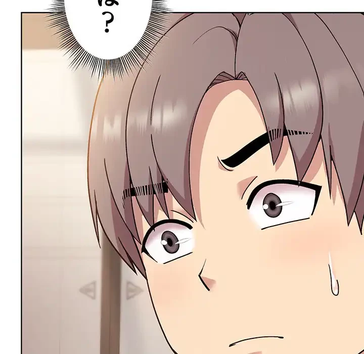 堅物上司に今日もイン！ 第3話 - 54