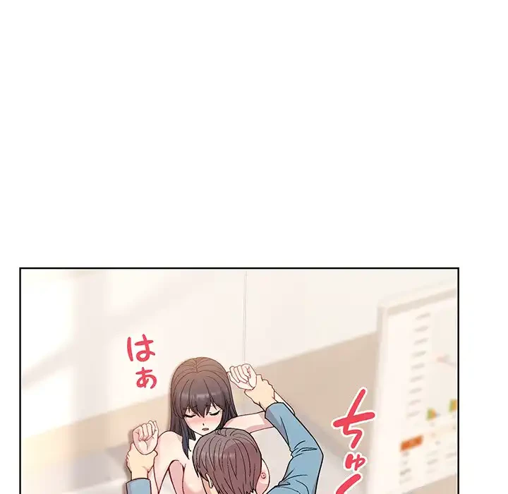 堅物上司に今日もイン！ 第3話 - 80