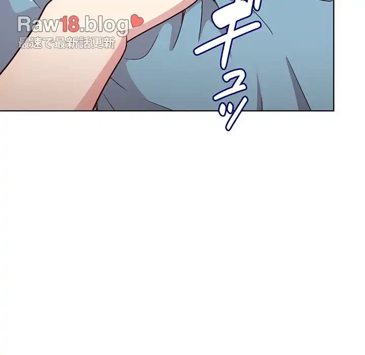 堅物上司に今日もイン！ 第3話 - 115