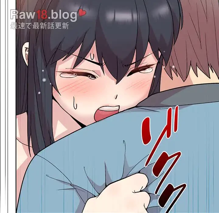 堅物上司に今日もイン！ 第3話 - 122